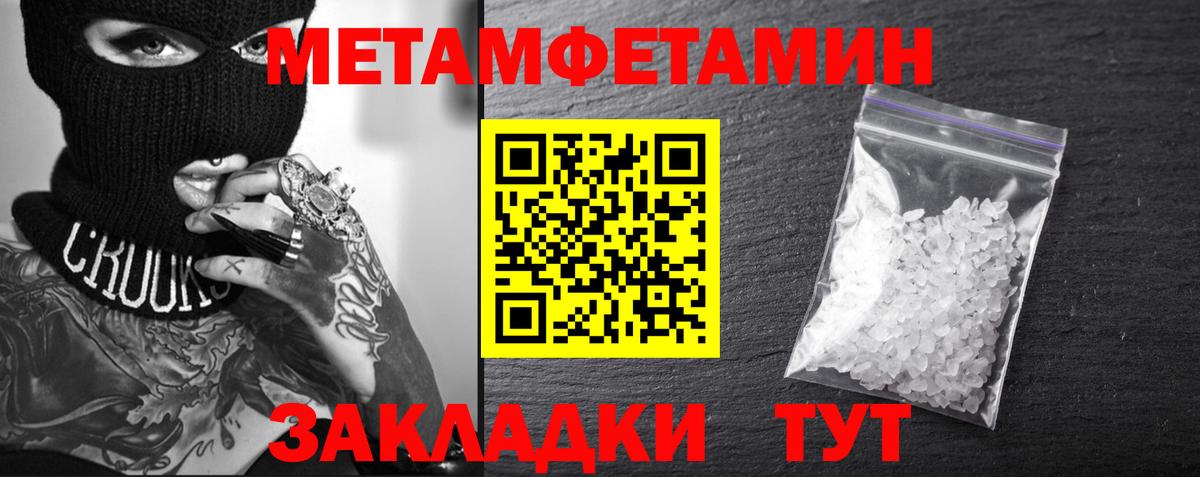 АМФЕТАМИН VHQ Абакан