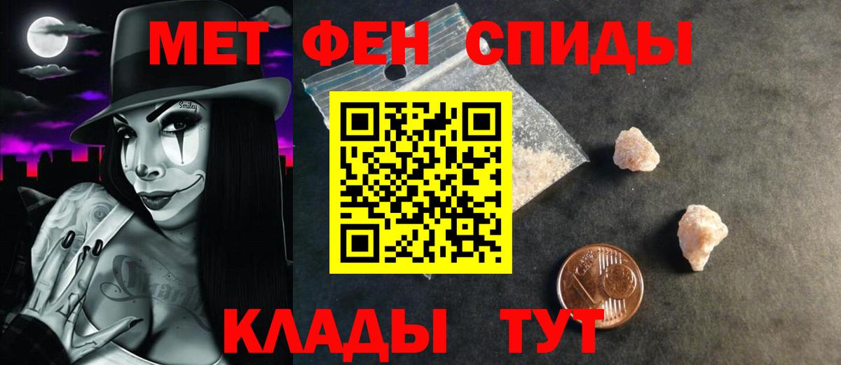 АМФ 98%  Вход с VPN  Амфетамин  Абакан 