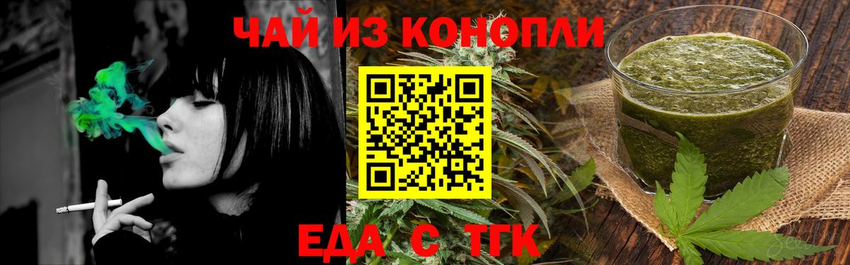 Canna-Cookies марихуана  Вход с VPN  Абакан 