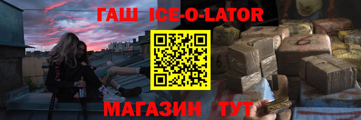 ГАШИШ VHQ Абакан