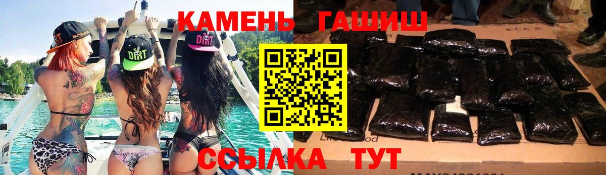 Абакан  где найти   Вход с VPN  ГАШИШ хэш  ГАШ гарик 
