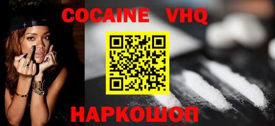 меф Абинск