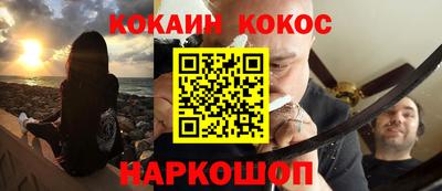 меф Абинск