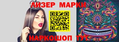 наркотики Азнакаево