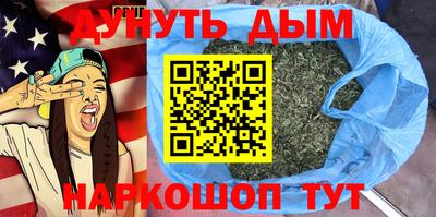 меф Абинск