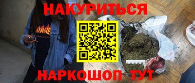 меф Абинск