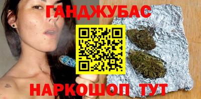 меф Абинск