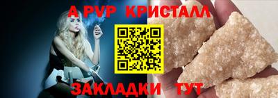 СК Абакан