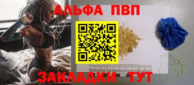 наркотики Азнакаево