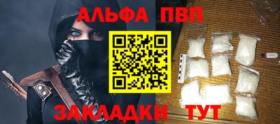 меф Абинск