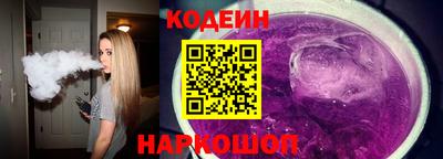 меф Абинск