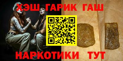 меф Абинск
