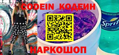 наркотики Азнакаево