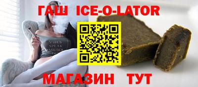 меф Абинск