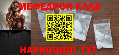 СК Абакан