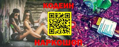 меф Абинск
