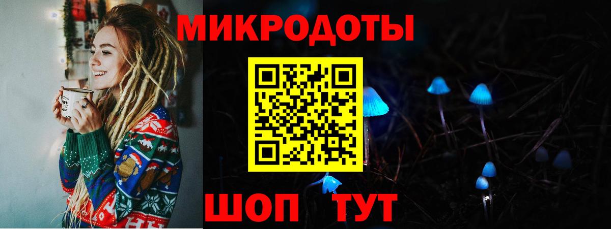 Псилоцибиновые грибы MAGIC MUSHROOMS Абакан