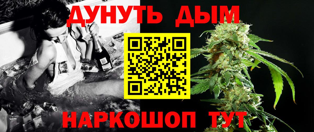 Конопля MAZAR  Канабис марихуана  Шишки марихуана сатива  Абакан  Канабис VHQ  Вход с VPN 